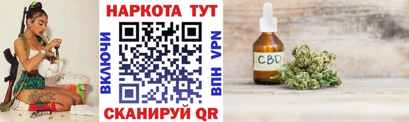 Купить закладку Амфетамин  Меф  ГАШ  МАРИХУАНА  Кокаин  Джанкой
