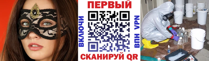Купить  Джанкой  Амфетамин 98% 