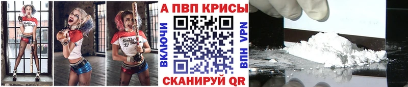 Альфа ПВП СК Джанкой