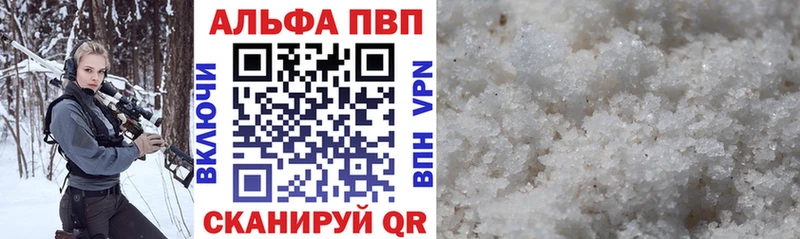Купить  Джанкой  A-PVP кристаллы 