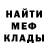 Метадон белоснежный Kulak Remover
