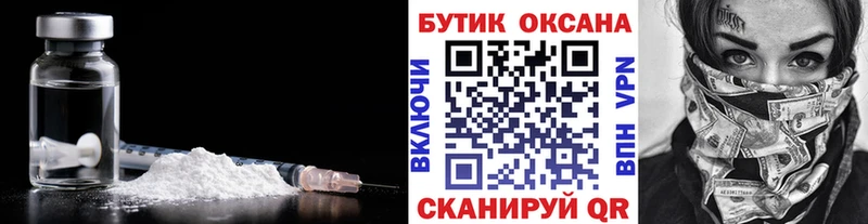 Купить  Джанкой  БУТИРАТ 99% 