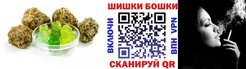 Canna-Cookies конопля  Купить где  Джанкой 