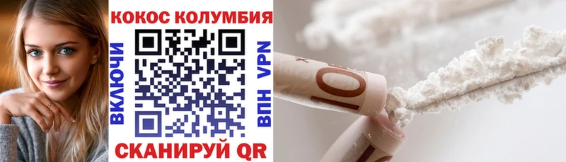 Купить где  Джанкой  КОКАИН VHQ 