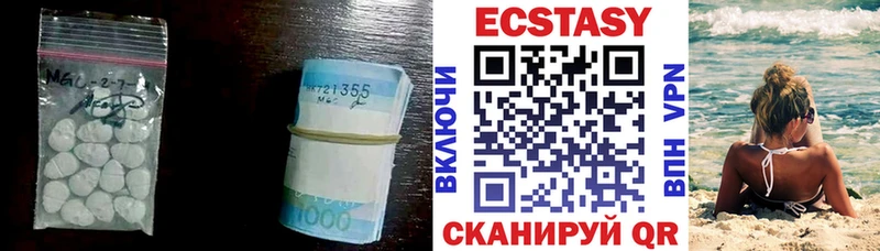 ЭКСТАЗИ диски  Купить закладки  Джанкой 