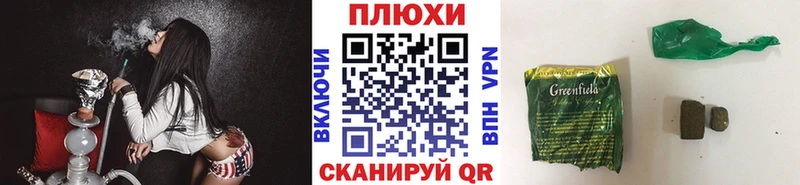 Купить  Джанкой  ГАШ 40% ТГК 