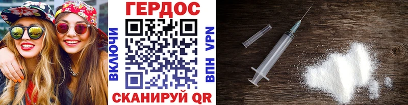 Купить где  Джанкой  ГЕРОИН гречка 