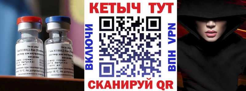 Купить закладки  Джанкой  Кетамин ketamine 