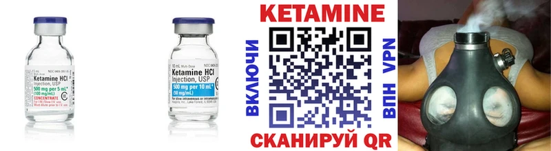 КЕТАМИН ketamine Джанкой