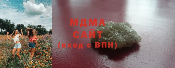 MESCALINE Беломорск