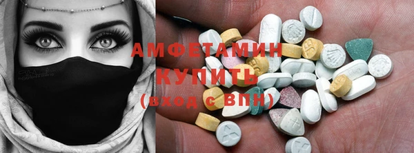 MESCALINE Беломорск