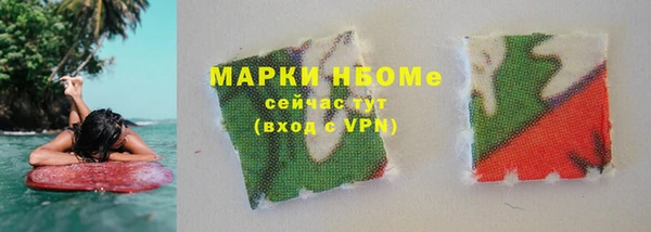 MESCALINE Беломорск