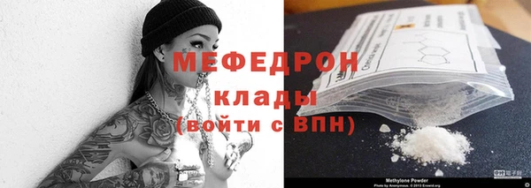 СК Белокуриха