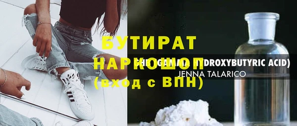 СК Белокуриха