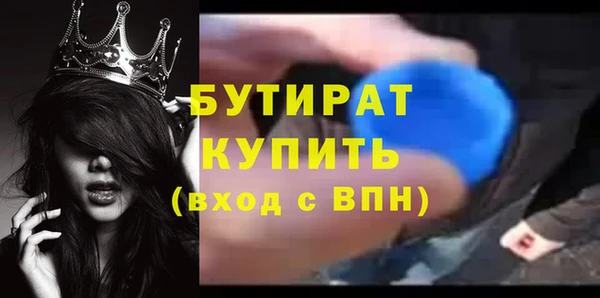 СК Белокуриха
