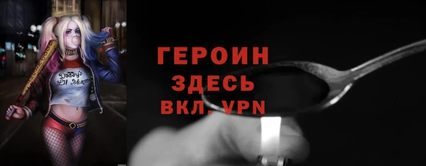 MESCALINE Беломорск