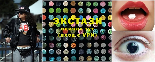 MESCALINE Беломорск