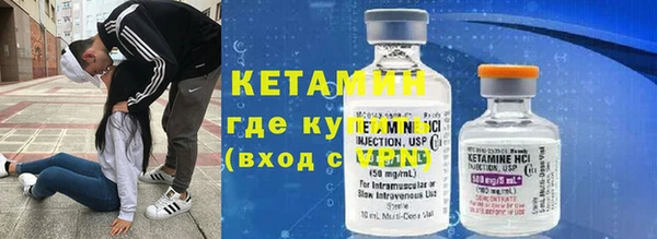 MESCALINE Беломорск