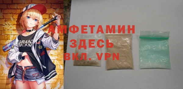 MESCALINE Беломорск