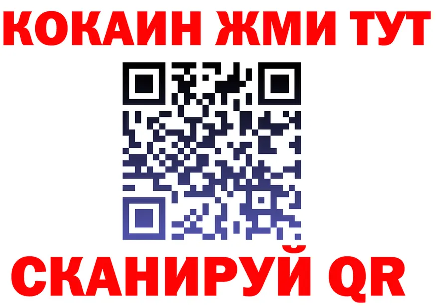 Экстази Cube зеркало площадка kraken Джанкой