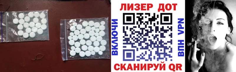 Купить  Джанкой  Лсд 25 экстази ecstasy 