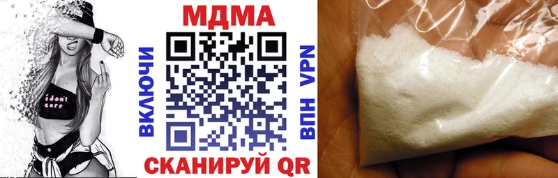 МДМА crystal  Купить закладки  Джанкой 