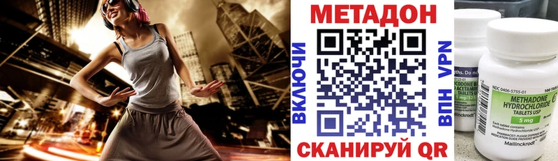 Купить  Джанкой  Метадон мёд 