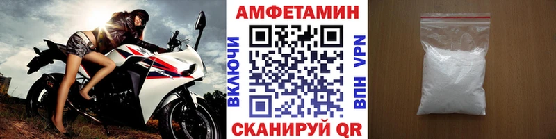 Купить где  Джанкой  Первитин Декстрометамфетамин 99.9% 