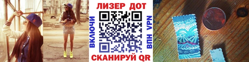 Наркотические марки 1,5мг  Купить  Джанкой 
