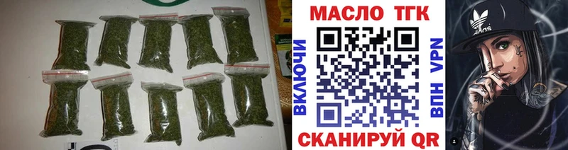 Дистиллят ТГК концентрат  Купить где  Джанкой 